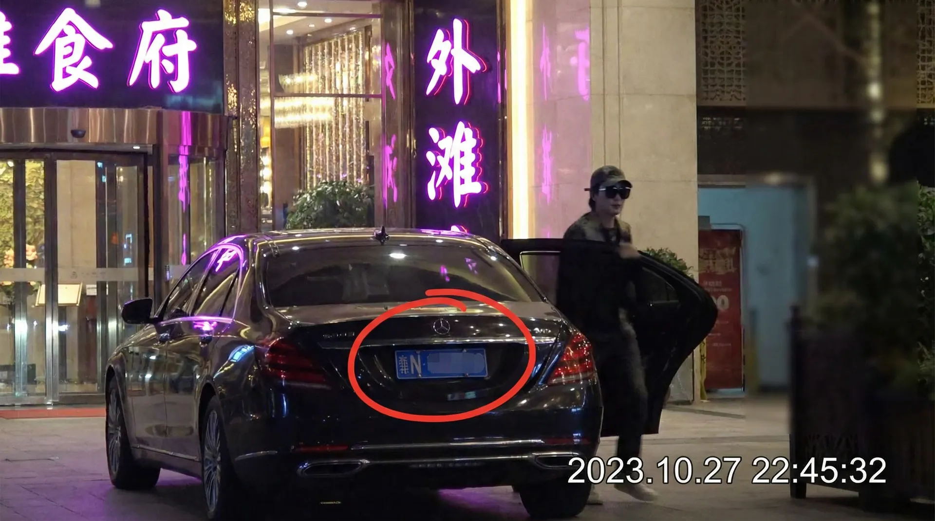 中欧体育 网址 - 某明星深夜现身高档餐厅被拍